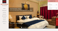 Desktop Screenshot of meenakshihotel.com